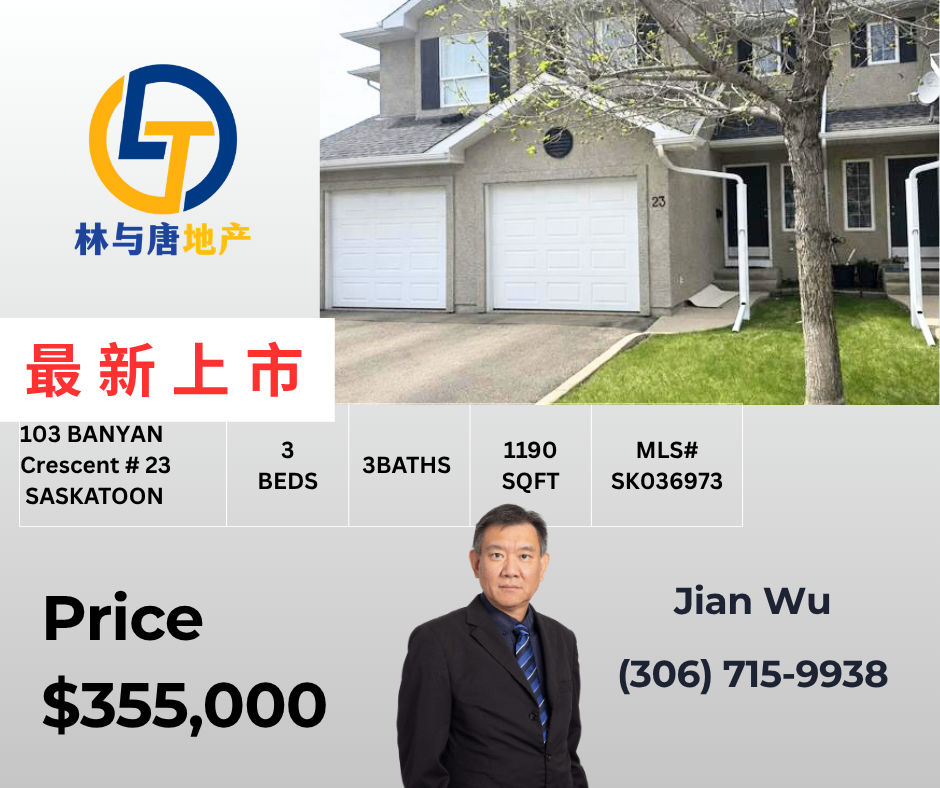 Briarwood 3房3卫单车库联排出售-23-103 Banyan Cres-Jian WU——林与唐地产